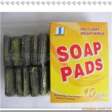钢丝棉皂块肥皂块清洁刷钢丝球steelwoolsoappad