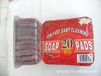 钢丝绵钢丝棉皂块清洁球洗碗球清洁块