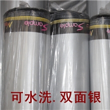 可水洗双面涂银遮光布帐篷布汽车洗衣机盖布防水防晒隔热窗帘布