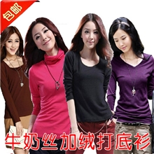秋冬季新款女士打底衫长袖牛奶丝时尚加绒打底衫长袖T恤批发