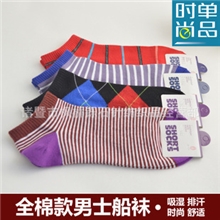袜子批发纯棉船袜夏季糖果色短袜条纹经典男袜复古风休闲多色彩袜