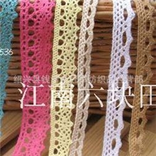 V16狗牙花边纯棉随机发货称重论斤/diy