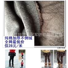 V26纯色不倒绒/打底裤保暖内衣裤卫衣双层复合