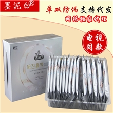 官网正品飘宣99墨泥白全身美白火山泥电视购物同款面膜泥厂家批发