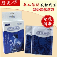 正品屈臣氏脐美人排毒贴瘦身贴养颜贴塑身纤体组平腹苗特健身品