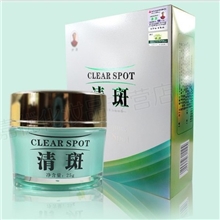 批发正品伊屏清斑霜袪斑精华淡斑祛痘印清斑霜电视同款单防伪
