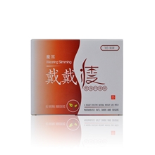 批发正品魔耳戴戴瘦一戴就瘦魔耳戴戴瘦效果魔耳纤体贴价格多少