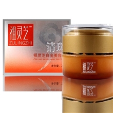 批发祖灵芝清斑霜正品祖灵芝祛斑霜纯中药祛斑美白特效护肤霜