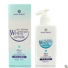 专柜官方正品可肤冰肌白乳液全身美白晒黑修复魔幻雪霜优惠特价