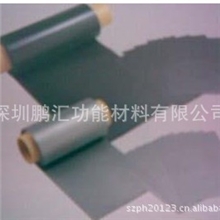 无线充电器隔磁片厂家