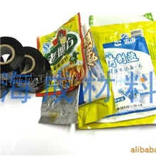 厂家直销休闲食品日期批号期限打码色带