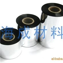 厂家直销热转印打码色带/碳带