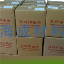 供应厂家直销黑色打印日期批号色带