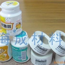 厂方直销食品/营养品/休闲用品包装打批号日期打码带