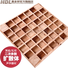 批发高品质家庭影院录音棚视听室六阶二次余数扩散板消除回音