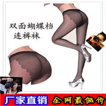 超薄比基尼连裤袜蝴蝶档丝袜性感比基尼连裤袜T档丝袜批发