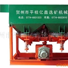 供应矿山机械、金矿选矿设备、金矿跳汰机