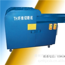 售超短纤维切断机、泰航超短纤维切断机批发