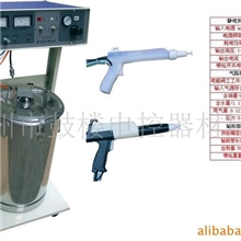 供应GP-1静电粉末喷涂机