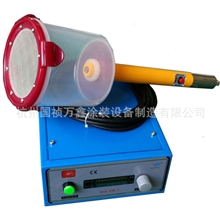 静电植绒机、鞋垫、木板、汽车塑料装饰等静电植毛设备