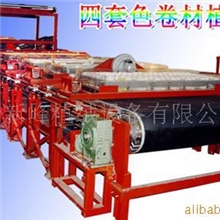 供应四套色平网印花植绒流水线