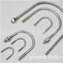 供应304不锈钢U型管码/船用陆用镀锌U型码/铁皮管码/国标吊码