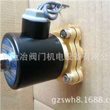 供应2W系列水用电磁阀/气阀/铜阀/电控开关/geerte电磁阀广州办