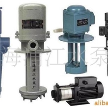 上海浦江水泵厂专业生产、机床冷却泵机床油泵三相电泵