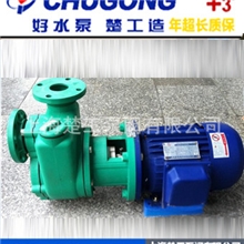 供应FPZ耐酸碱自吸泵FPZ32-11增强聚丙烯自吸式离心泵