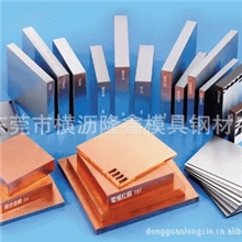 销售YXM1日立金属HITACHI高速钢