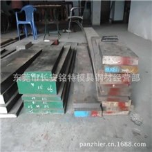 718h钢材718h模具钢价格718h硬度是多少718h国产及进口模具钢