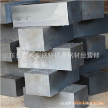 Cr12模具钢批发大连Cr12冷作模具钢可提供光板/精料加工/研磨