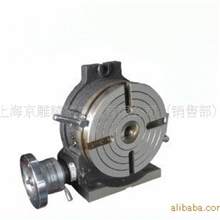 供应批发,HV-6寸横立两用分度盘,厂家