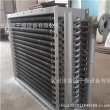 供应导热油散热器空气热交换器，散热器，不锈钢散热器