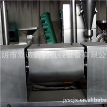 CH--200L槽型混合机槽形混合机不锈钢食品混合机