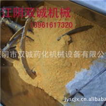 供应食品搅拌机-槽形混合机（公司专利）