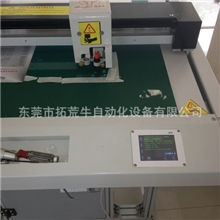 最适用的刀片切割机|精密切割机，业界唯一售后2年（定金）