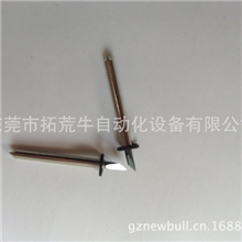 供应平台打样切割机刀片，箱包、手袋、鞋业纸样机切割刀