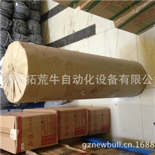 喷墨切割机纸张。笔试切割机纸张（带纸张架的切割机）