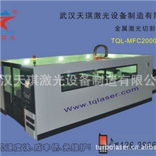 4020光纤激光切割机价格，钣金行业激光切割机