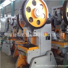 深喉口冲床厂家100T冲床价格厂家直销固定台冲床舒勒机械