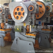 【舒勒数控】力荐J23-40冲床开式可倾冲床品质承诺