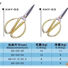 供应龙凤合金民用剪XMY-01/02/03/04