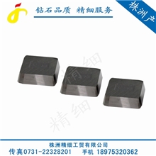 【质量稳定价格实惠】株洲硬质合金刀片机夹铣刀片4130511
