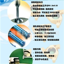 低价供应媲美VARGUS的CPT螺纹刀片