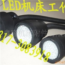 供应LED机床照明灯又名LED机床工作灯