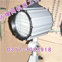 鑫隆供应JL50C系列机床工作灯，机床灯