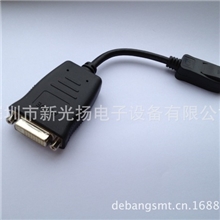 主动式Displayport转DVI线DP转DVI支持三屏Eyefinity
