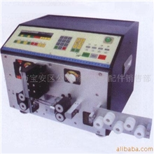 供应裁线机，剥线机，端子机，开线机，电线剥皮机