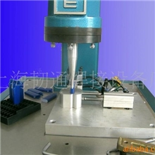 供应宁波打火机超声波塑焊机